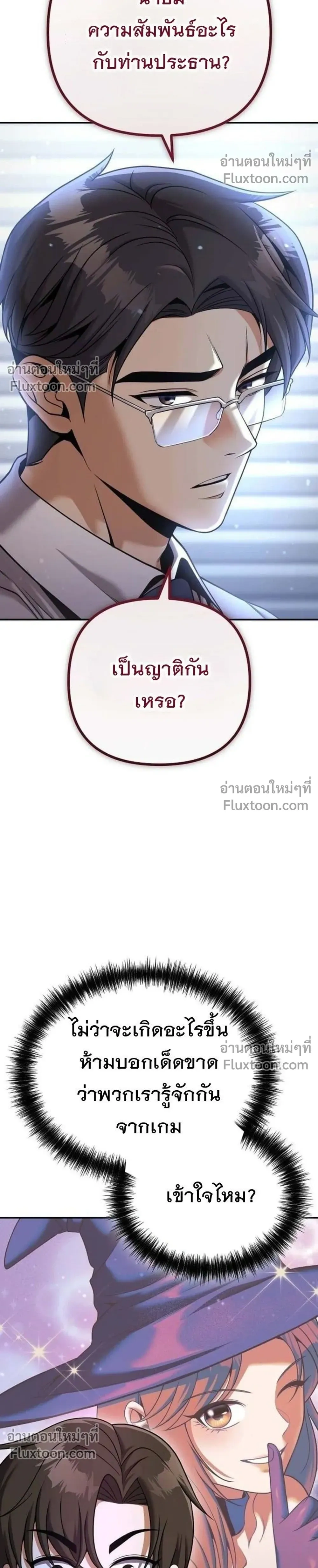 หน้าที่ 16