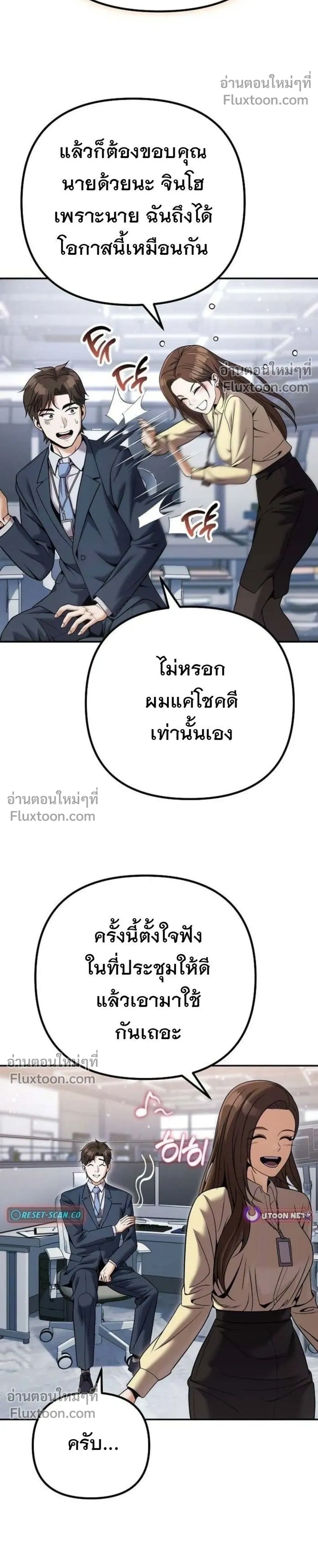 หน้าที่ 28