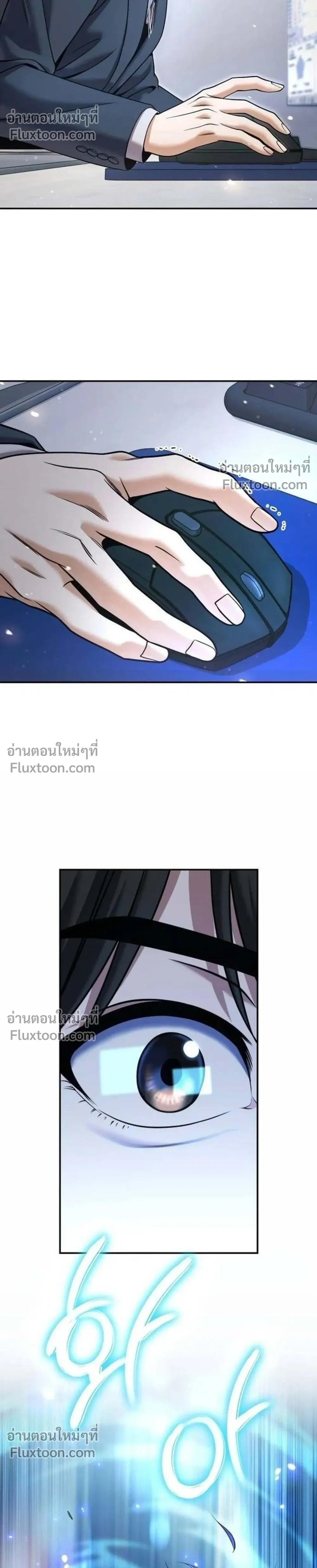 หน้าที่ 40