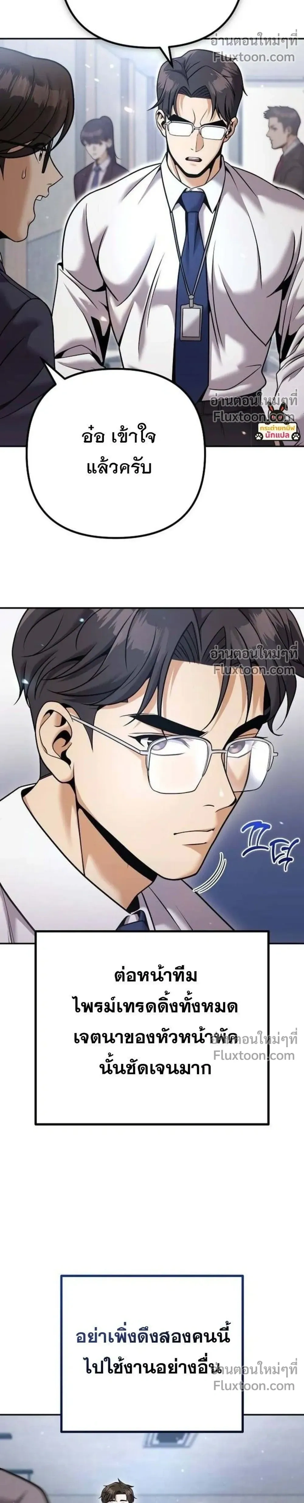 หน้าที่ 36