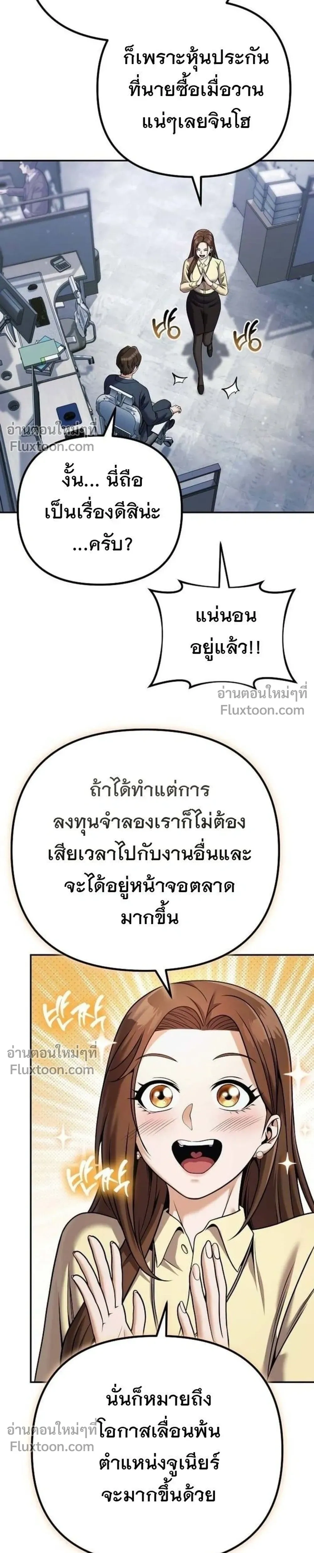 หน้าที่ 27