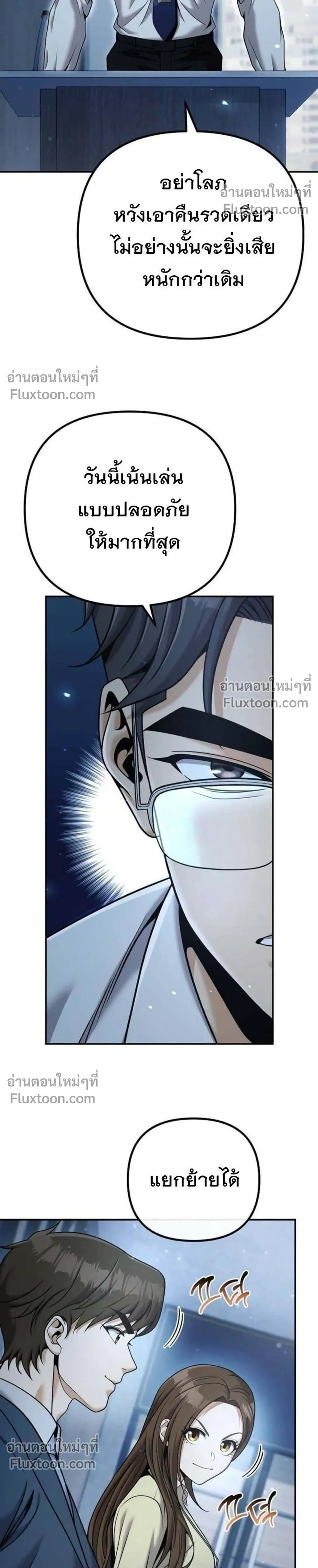 หน้าที่ 34