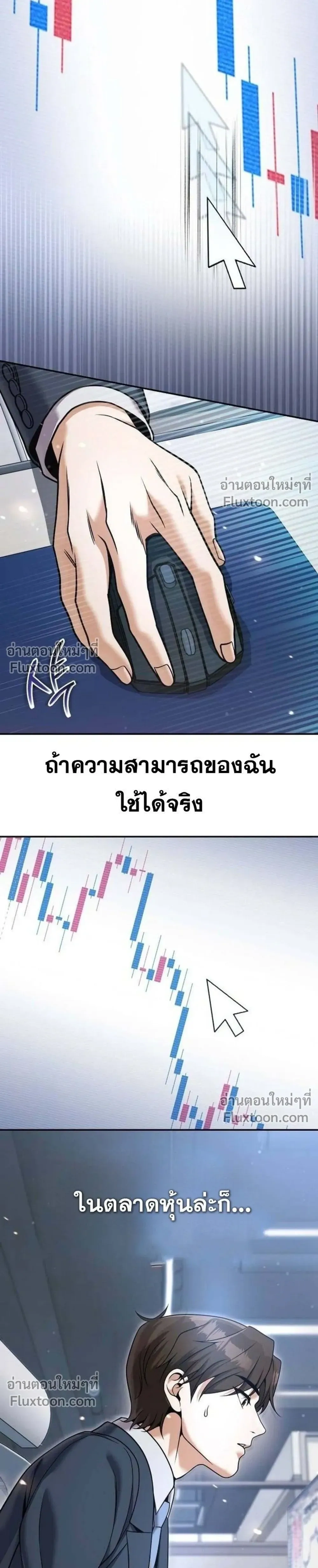 หน้าที่ 39