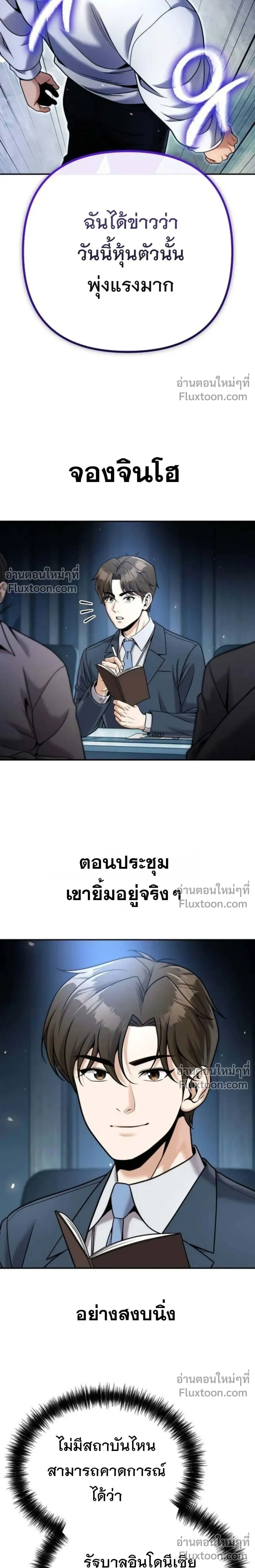 หน้าที่ 28