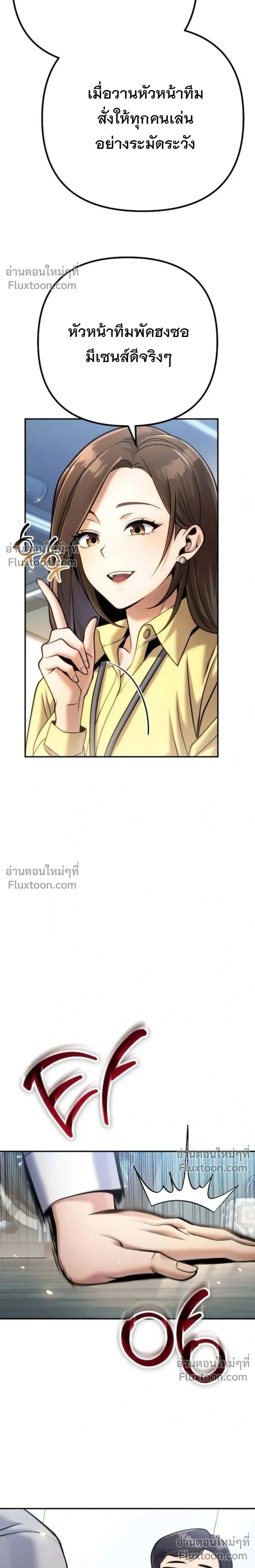หน้าที่ 32