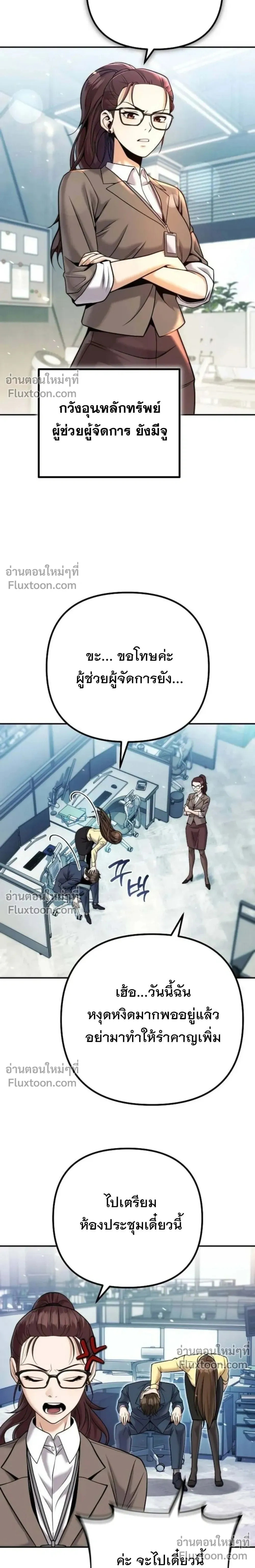 หน้าที่ 10