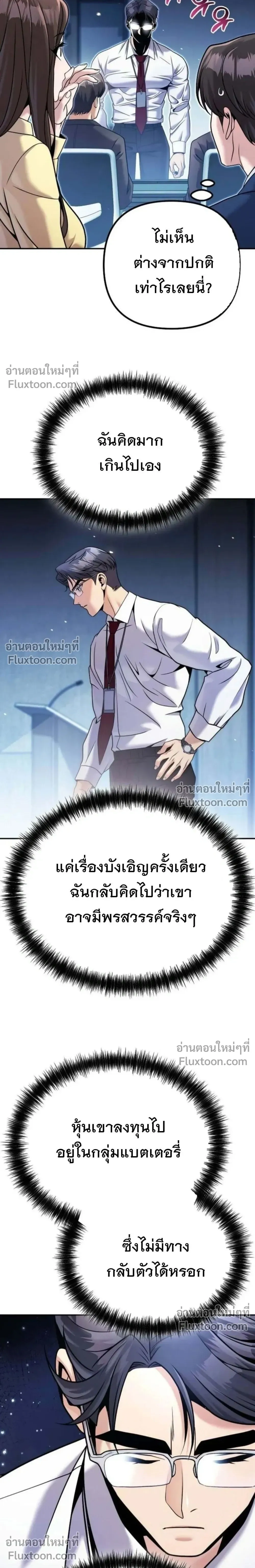 หน้าที่ 22