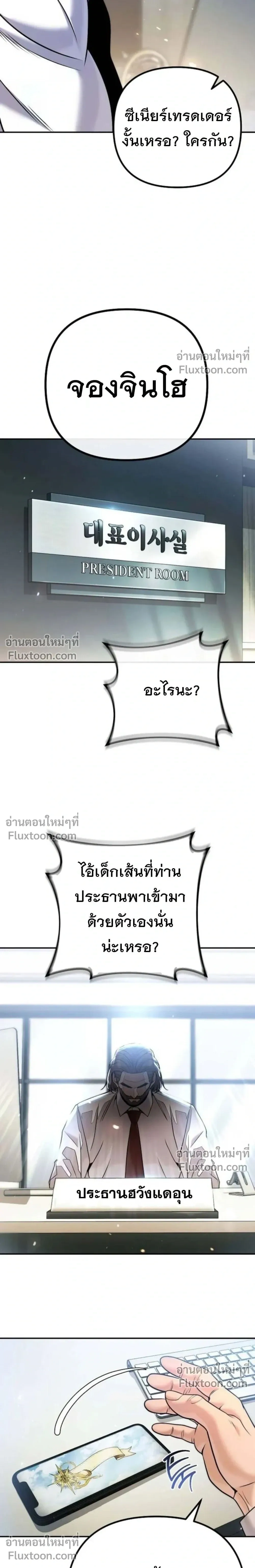 หน้าที่ 34