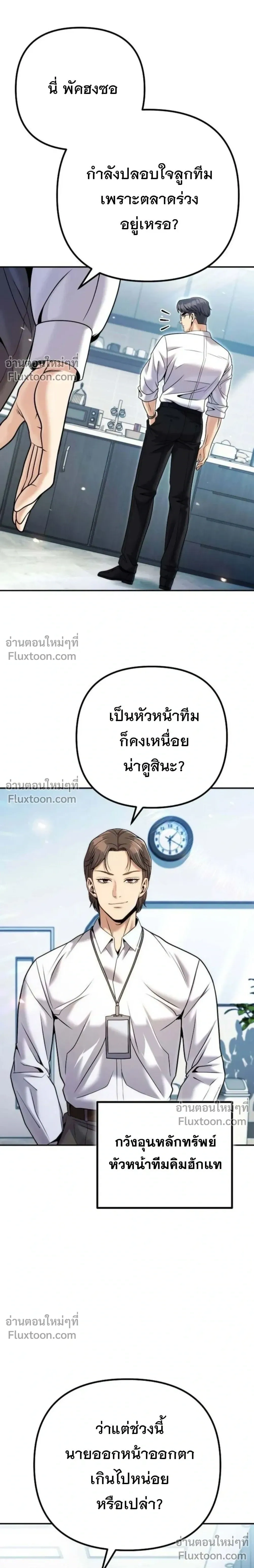 หน้าที่ 15