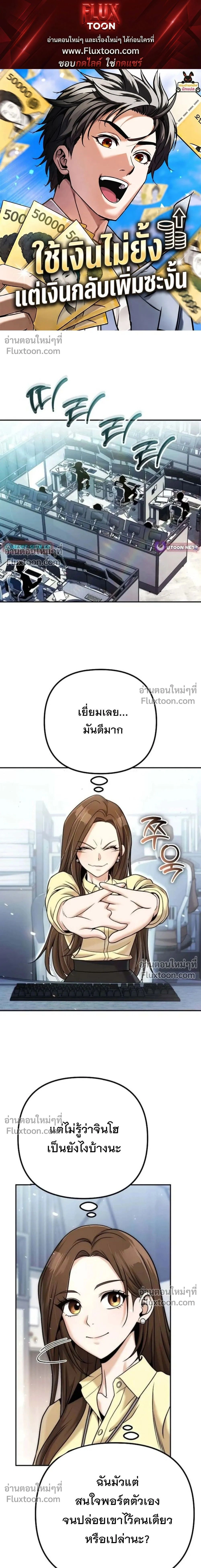 หน้าที่ 1