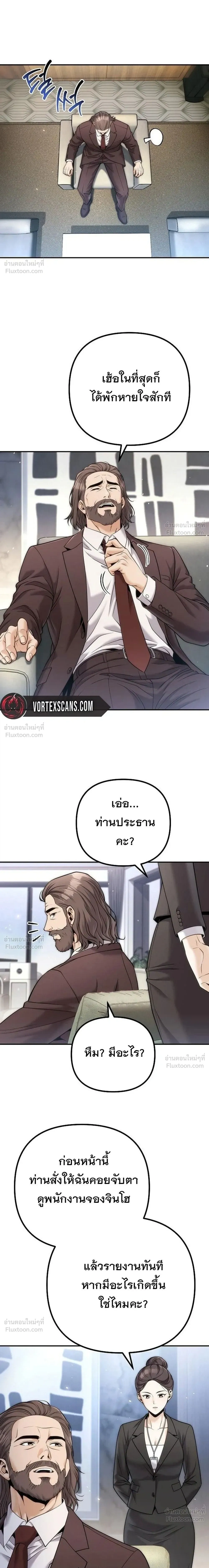 หน้าที่ 15