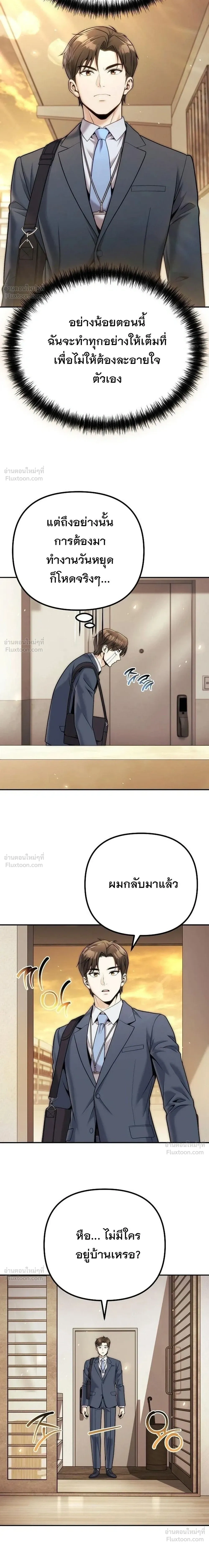 หน้าที่ 26