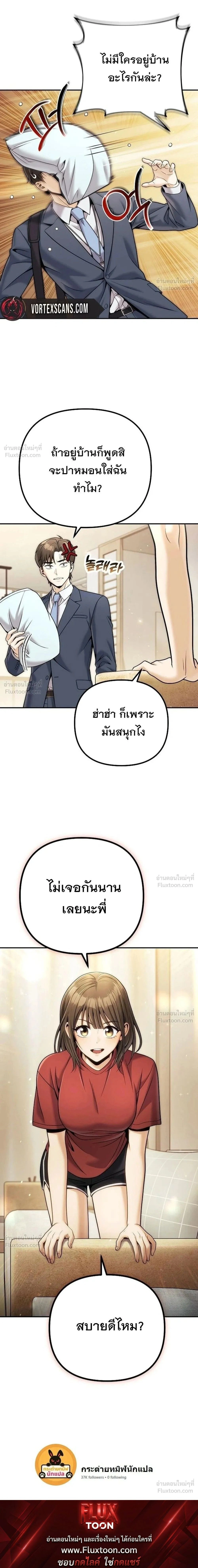 หน้าที่ 27