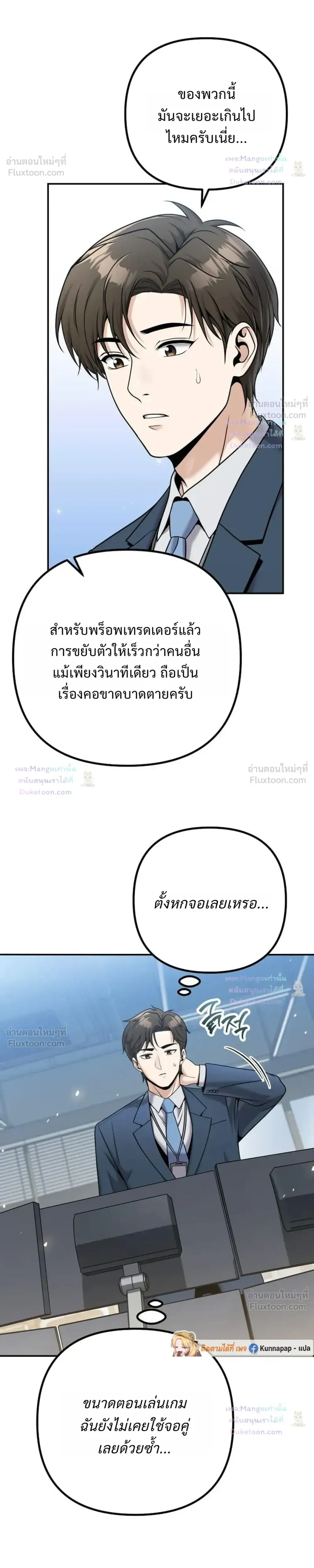 หน้าที่ 18