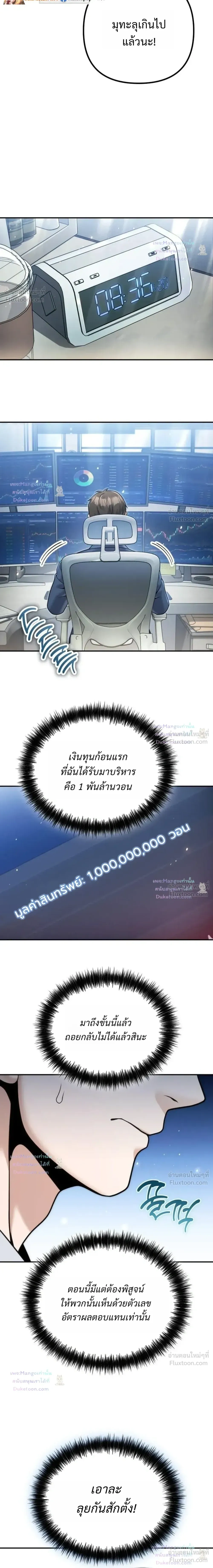 หน้าที่ 29