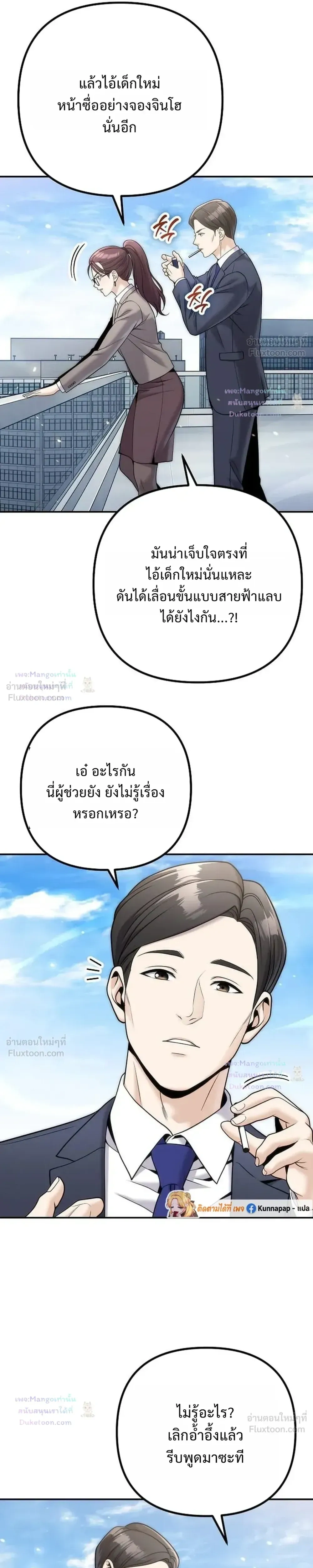 หน้าที่ 33
