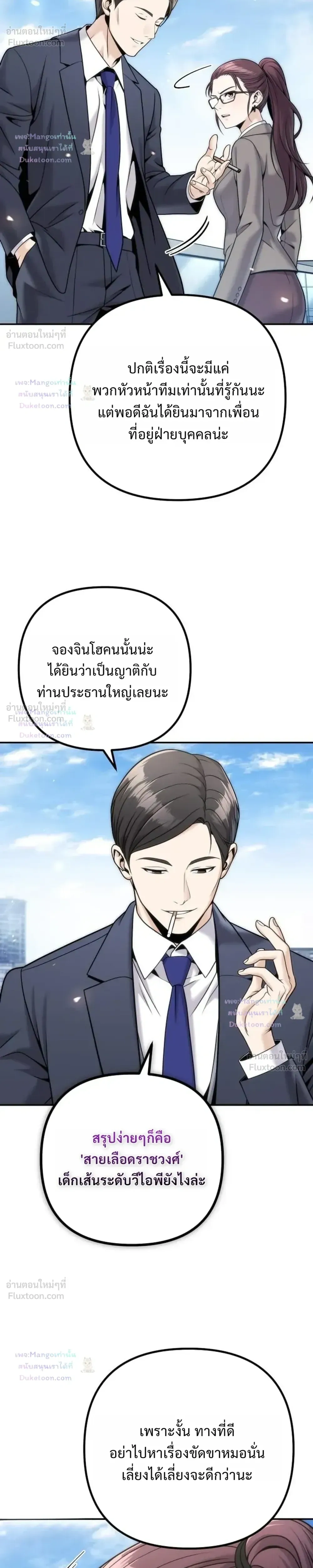 หน้าที่ 34
