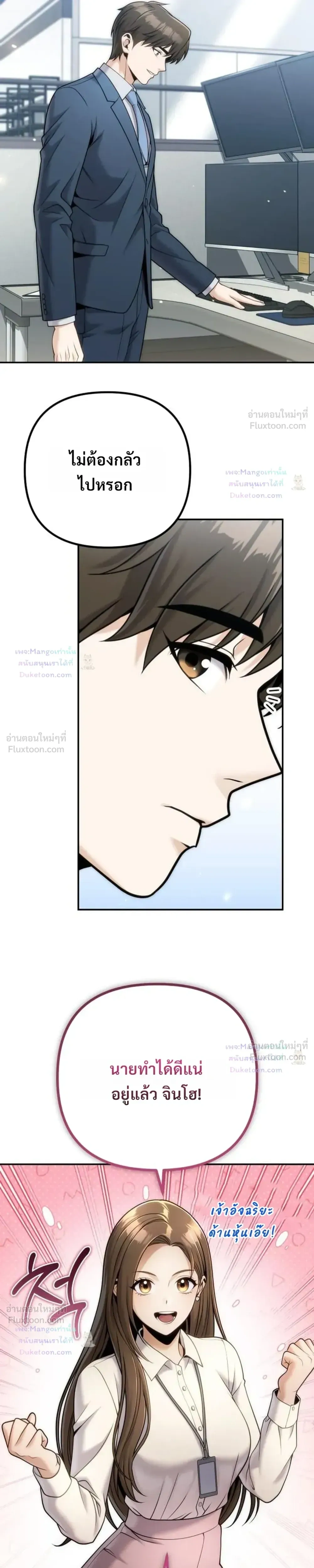 หน้าที่ 20