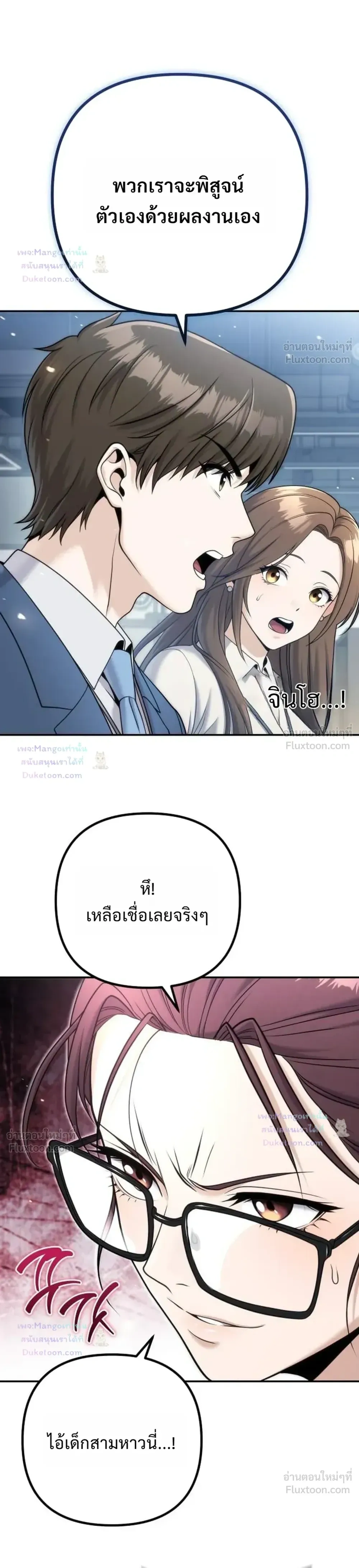 หน้าที่ 26