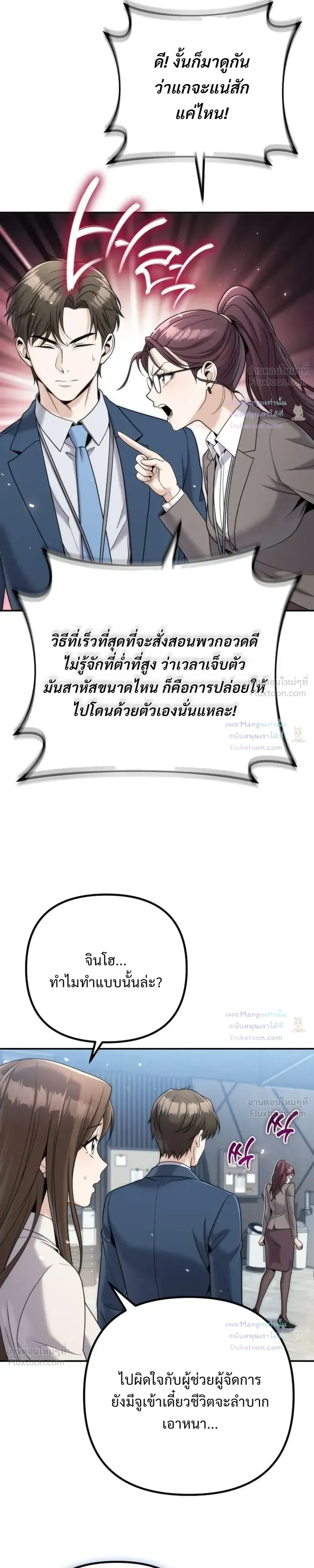 หน้าที่ 27