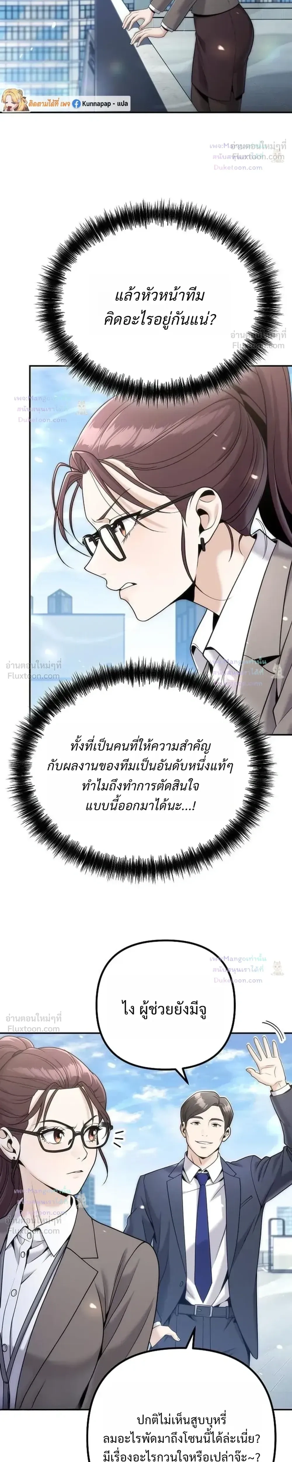 หน้าที่ 31