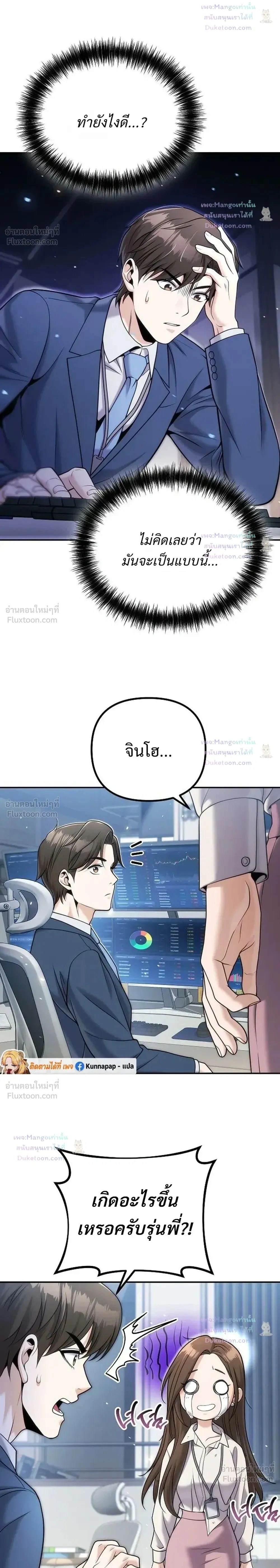 หน้าที่ 2