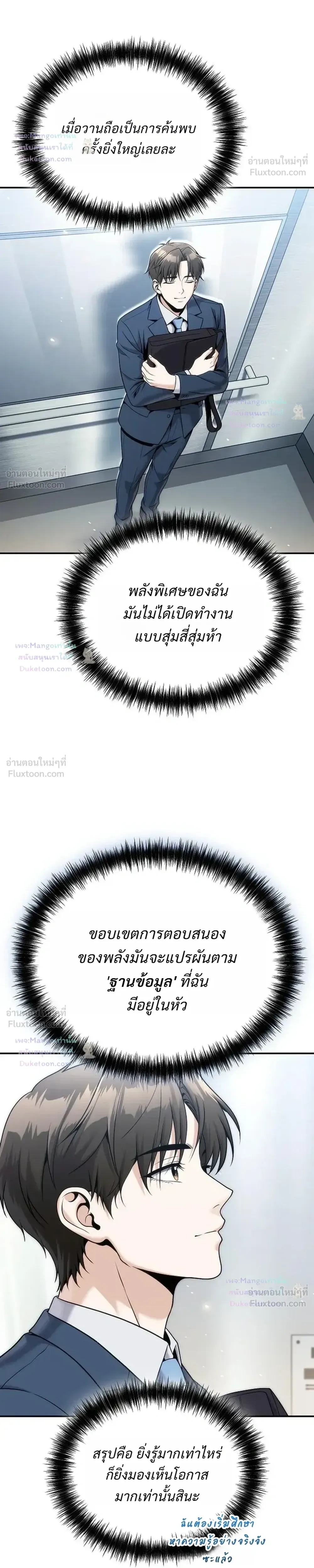 หน้าที่ 26