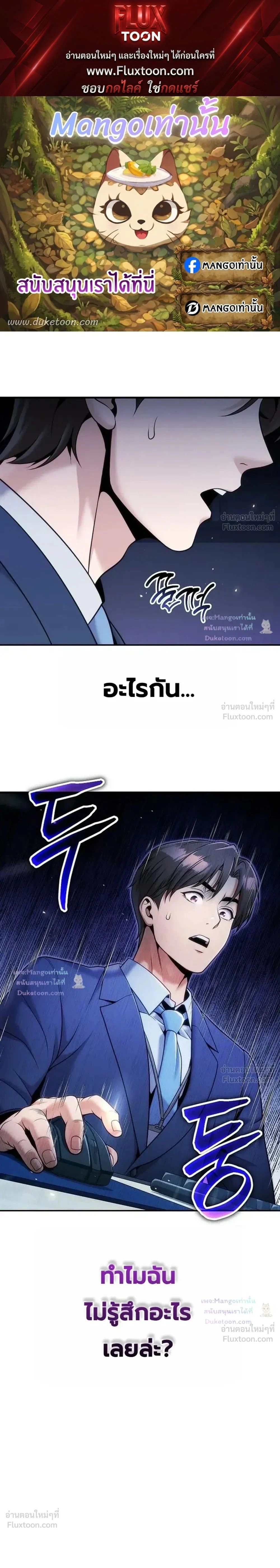 หน้าที่ 1