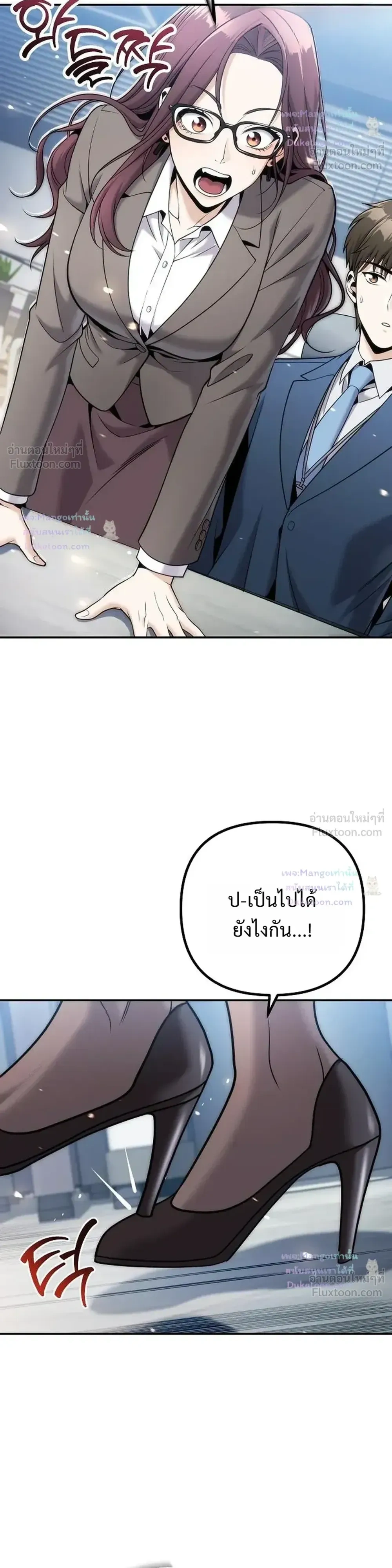 หน้าที่ 20