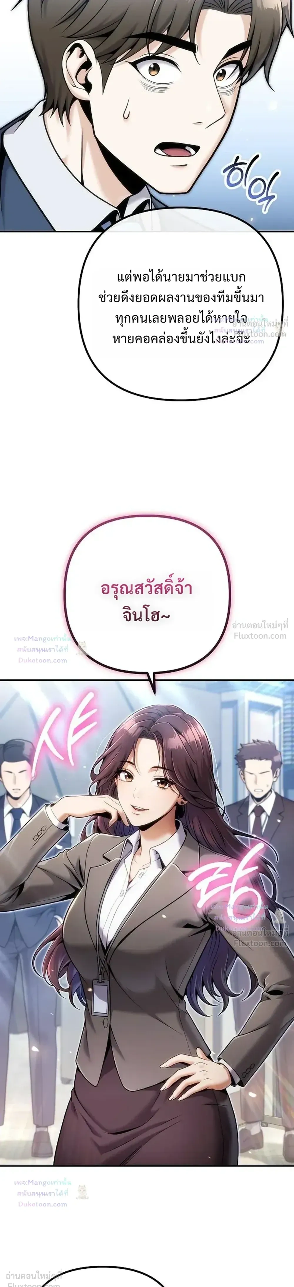 หน้าที่ 31