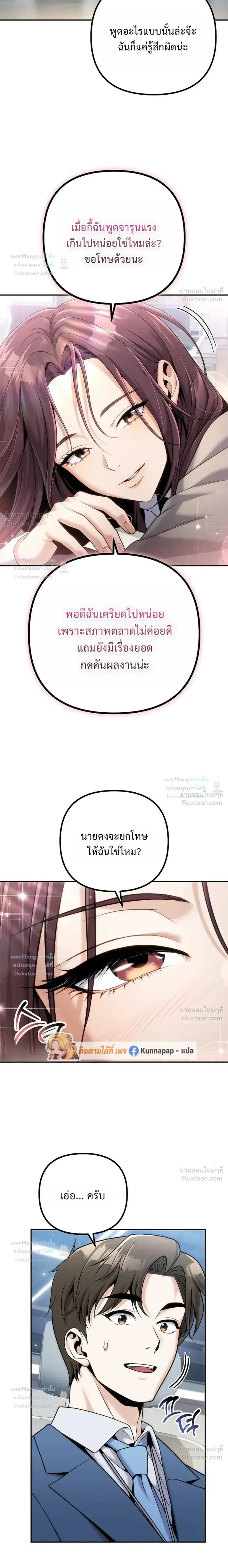 หน้าที่ 16