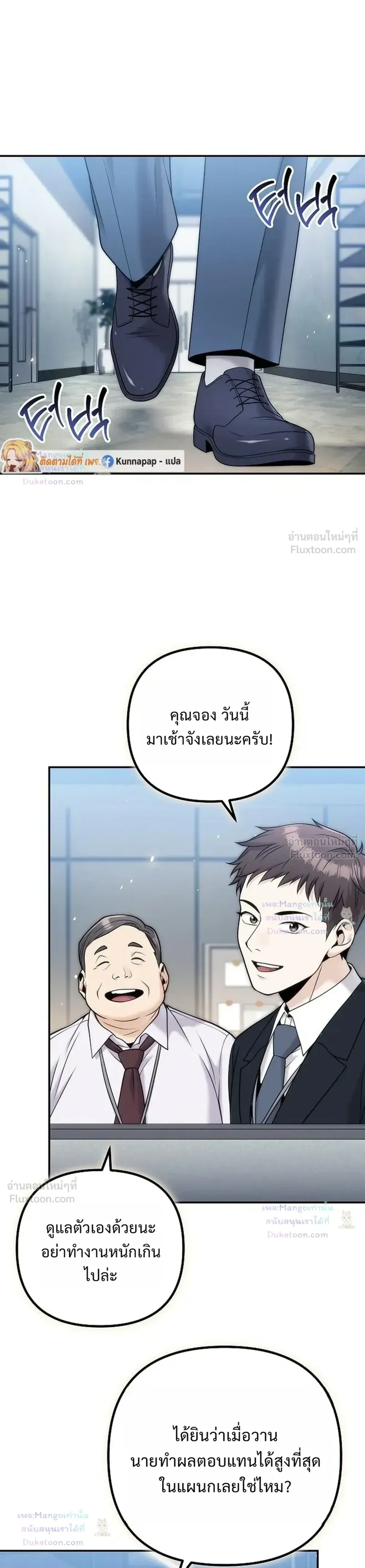 หน้าที่ 27
