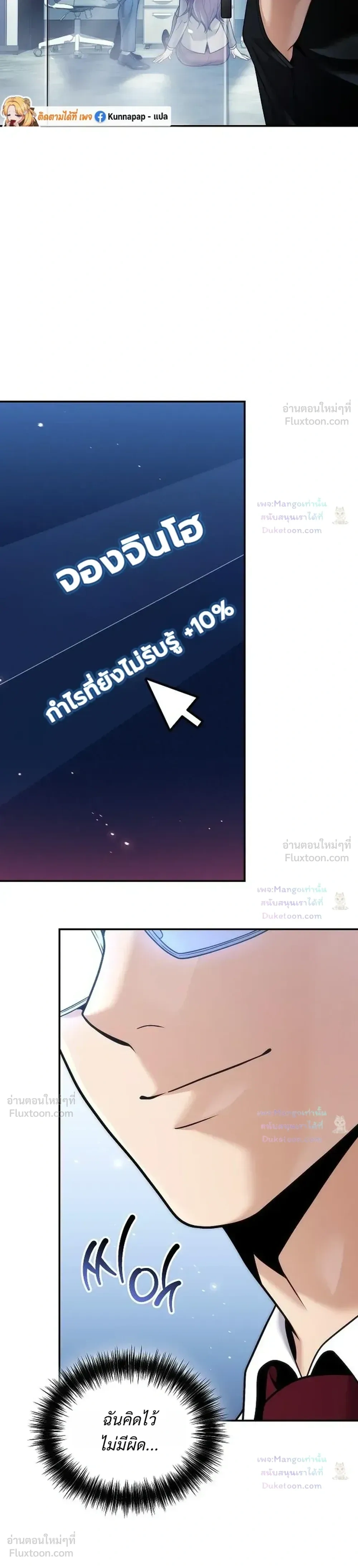 หน้าที่ 23