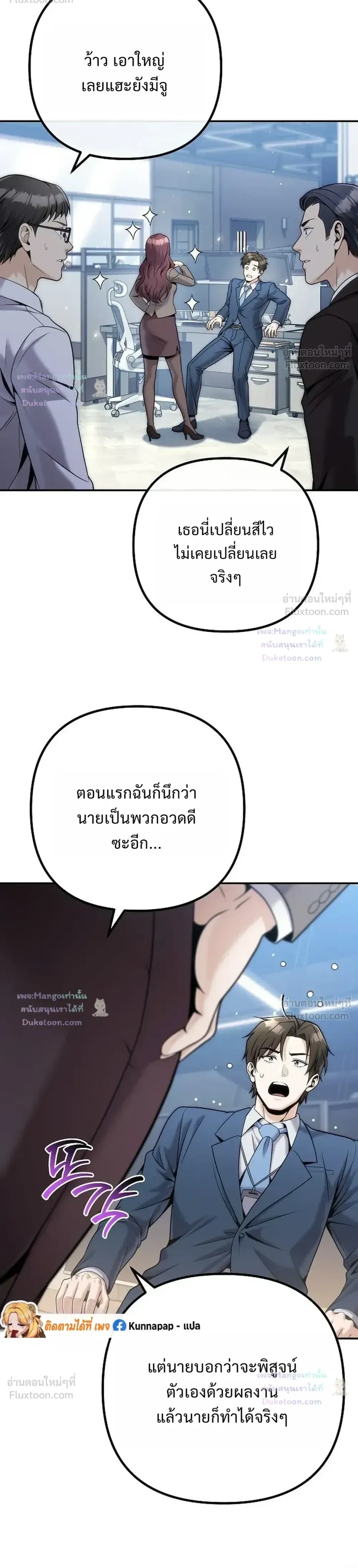 หน้าที่ 32