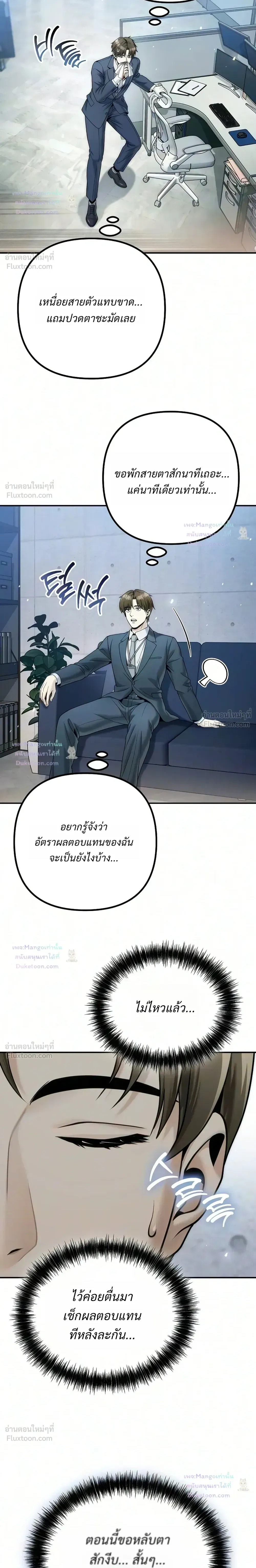หน้าที่ 22