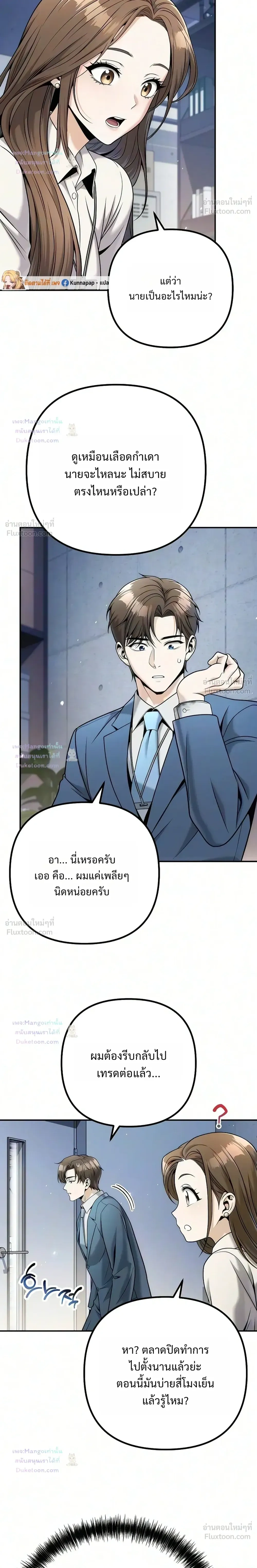 หน้าที่ 32