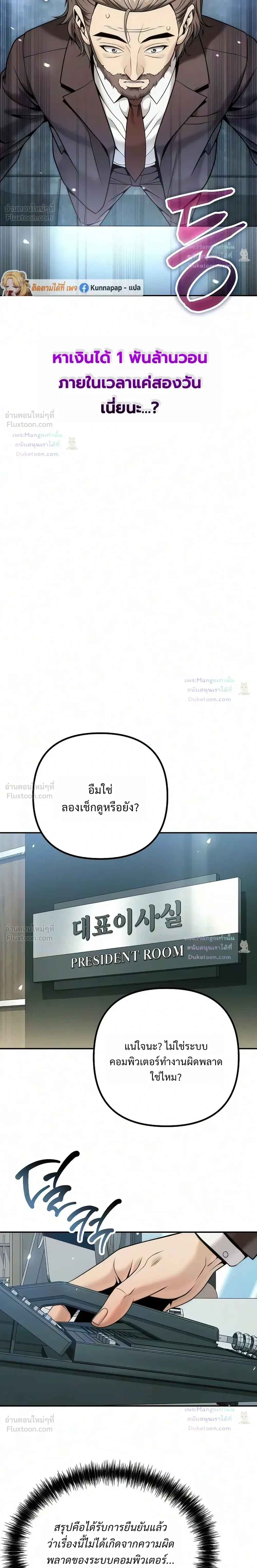 หน้าที่ 26