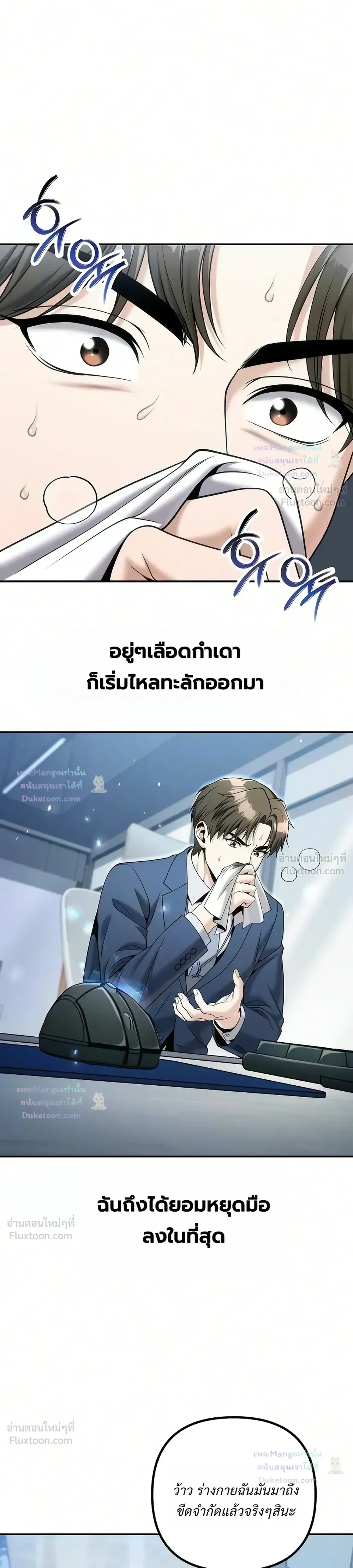 หน้าที่ 21