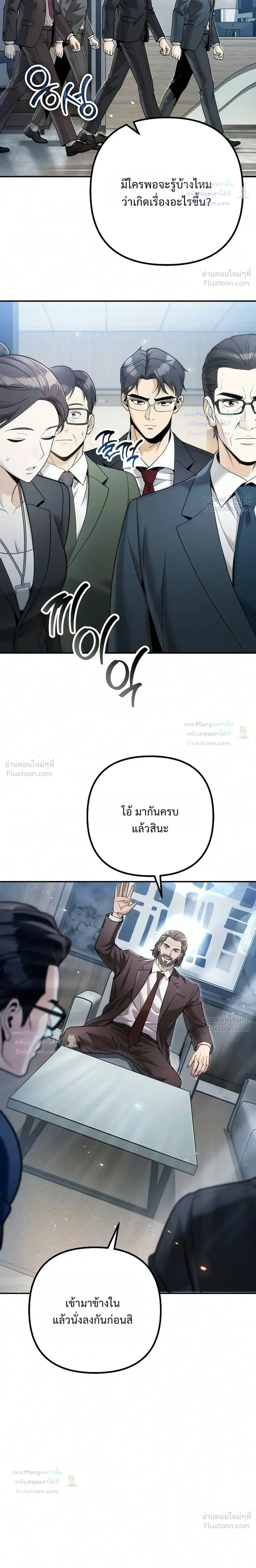 หน้าที่ 36