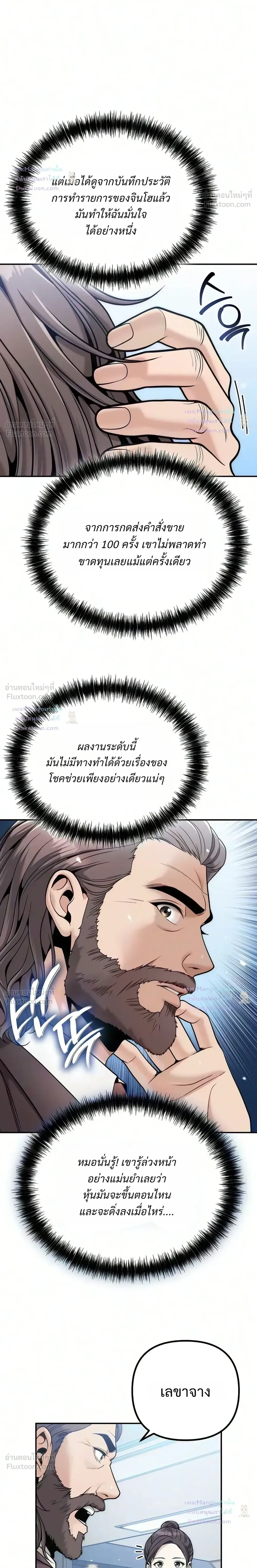 หน้าที่ 28