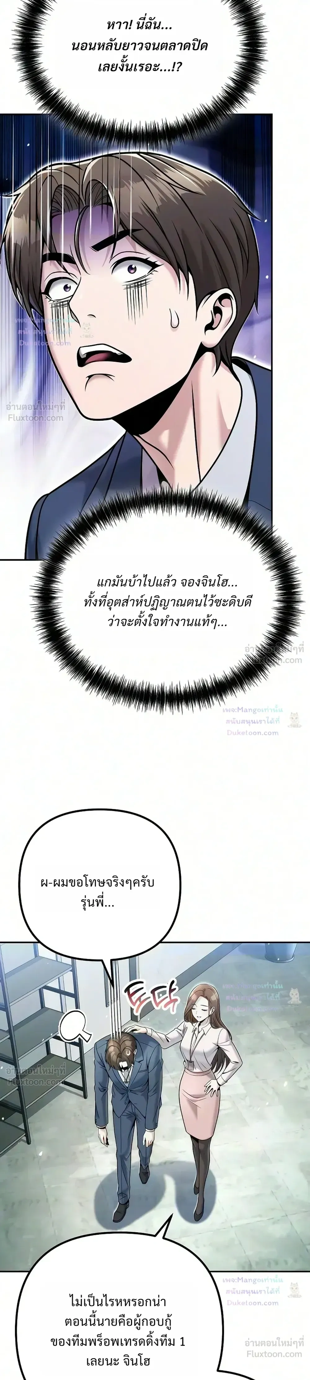 หน้าที่ 33