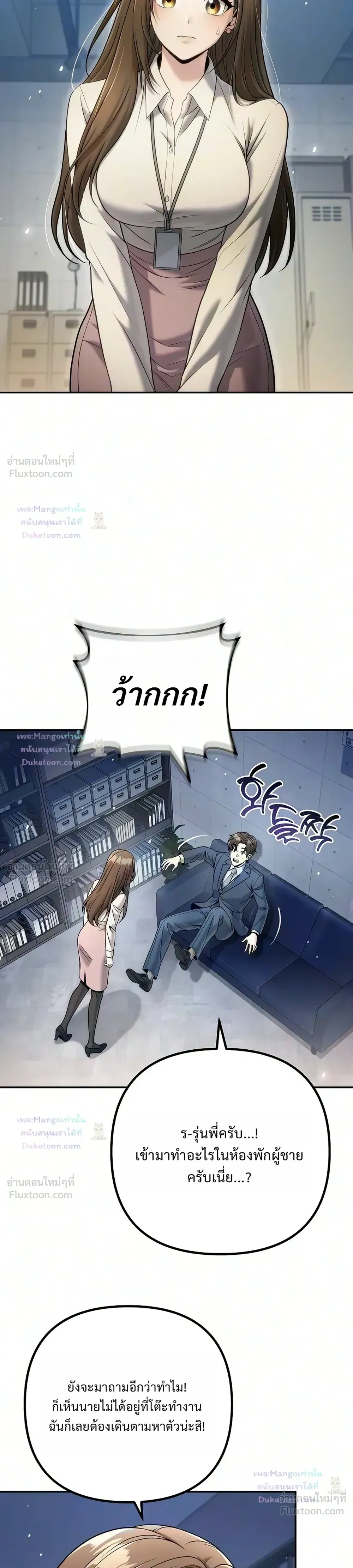 หน้าที่ 31