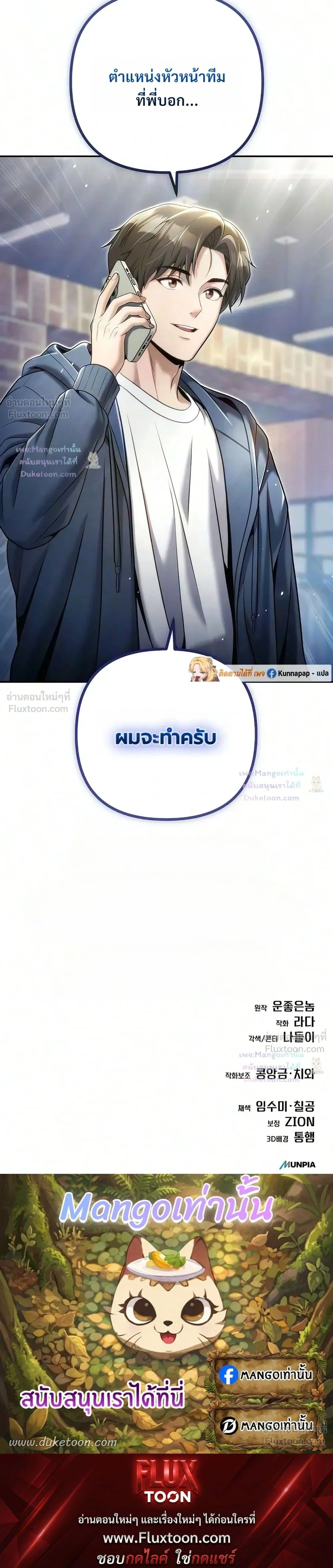 หน้าที่ 41