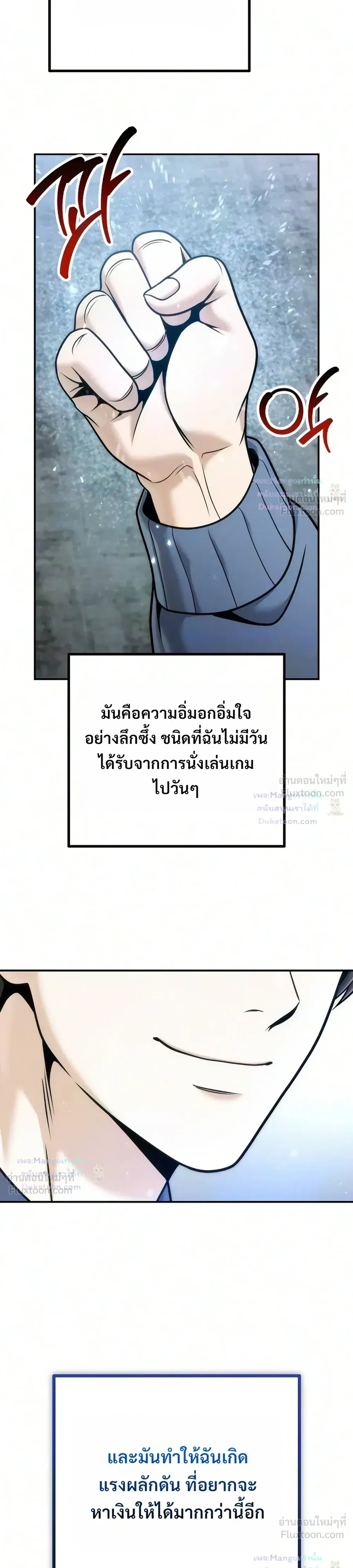 หน้าที่ 39