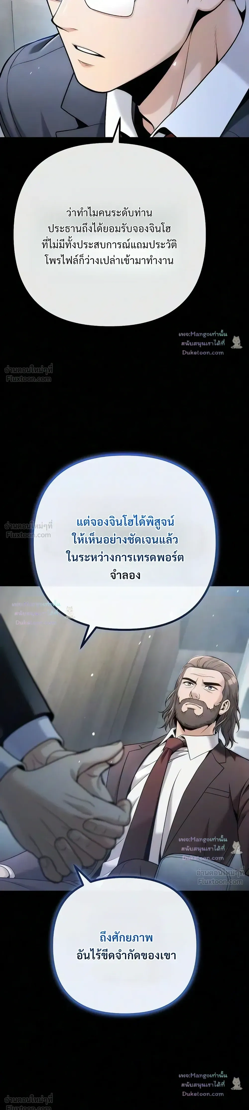 หน้าที่ 27