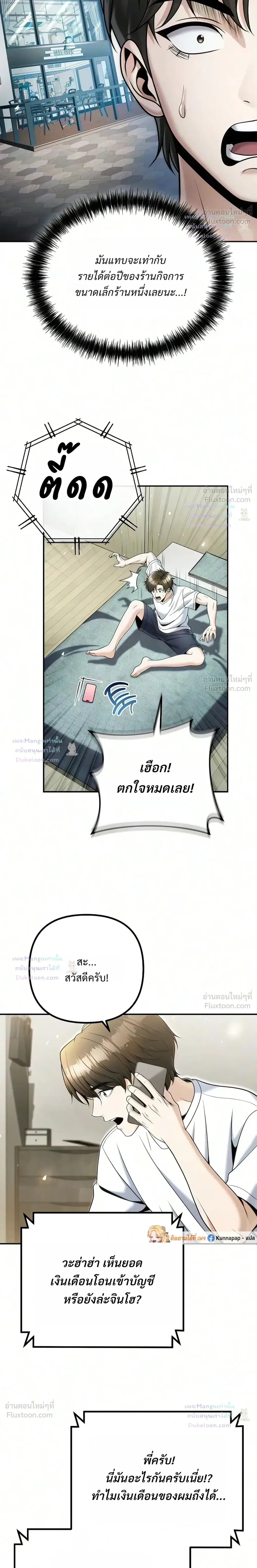หน้าที่ 12