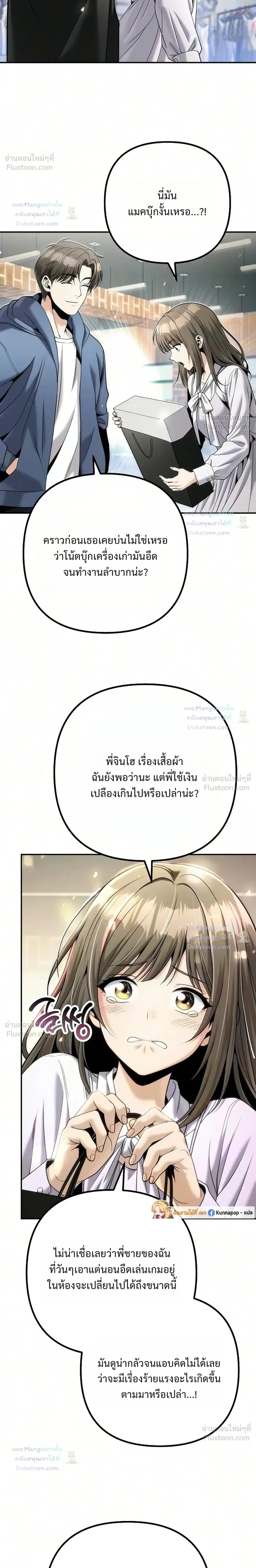 หน้าที่ 36