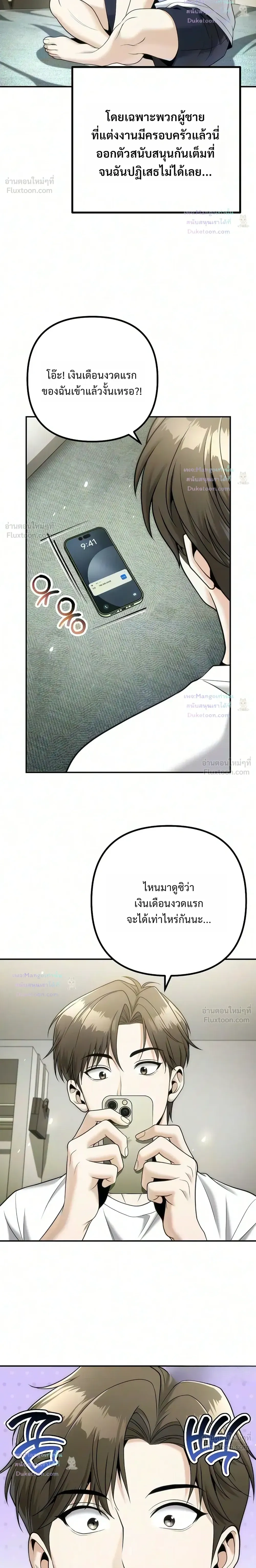 หน้าที่ 10