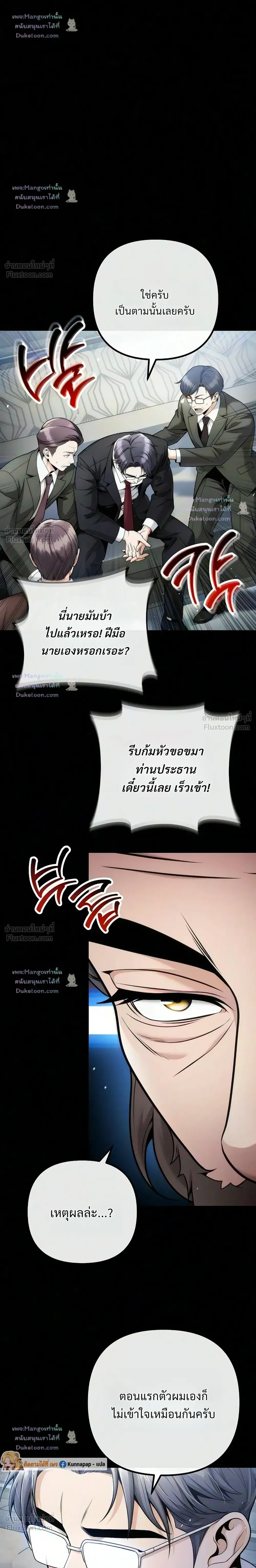 หน้าที่ 26