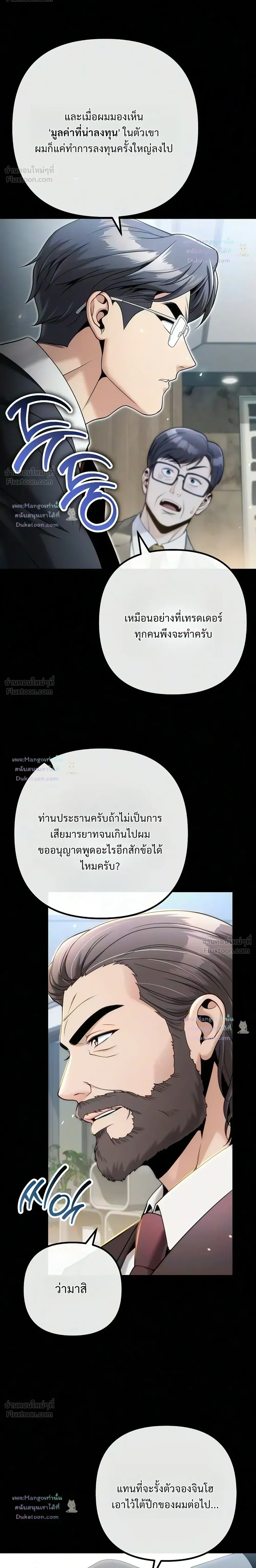 หน้าที่ 28